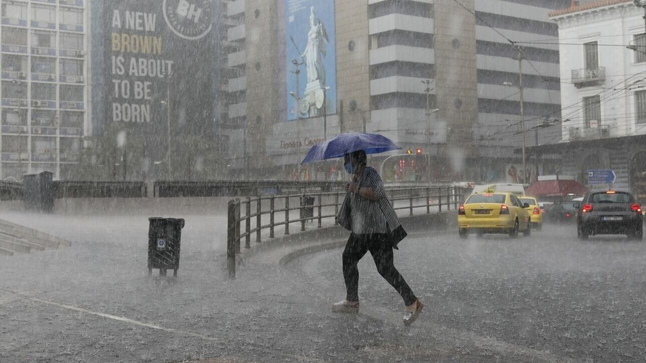 Kακοκαιρία σήμερα με βροχές, καταιγίδες και θυελλώδεις ανέμους