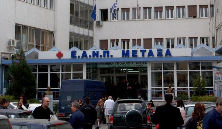 &Nu;&Omicron;&Sigma;&Omicron;&Kappa;&Omicron;&Mu;&Epsilon;&Iota;&Omicron; &Mu;&Epsilon;&Tau;&Alpha;&Xi;&Alpha;: Έ&kappa;&kappa;&lambda;&eta;&sigma;&eta; &gamma;&iota;&alpha; &alpha;ί&mu;&alpha; &ndash; &Sigma;&eta;&mu;&alpha;&nu;&tau;&iota;&kappa;έ&sigmaf; &epsilon;&lambda;&lambda;&epsilon;ί&psi;&epsilon;&iota;&sigmaf; &pi;&alpha;&nu;&epsilon;&lambda;&lambda;&alpha;&delta;&iota;&kappa;ά