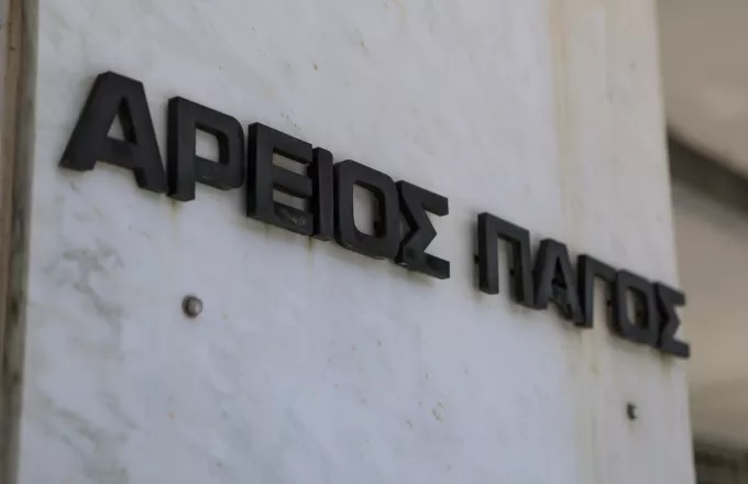 Αναβάθμιση της έρευνας από τον Άρειο Πάγο για όλες τις υποθέσεις βίας και διαφθοράς στον αθλητισμό