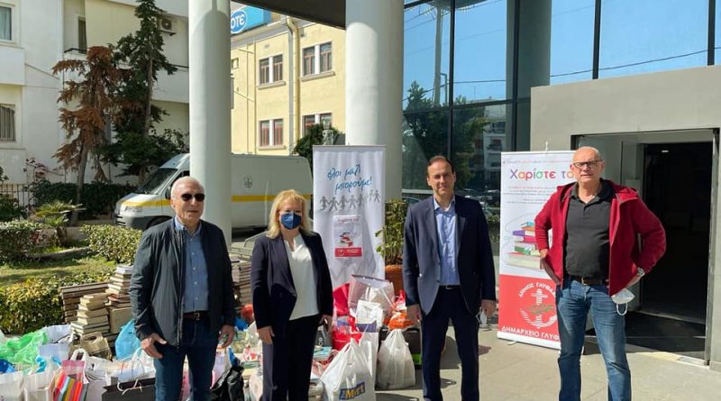 &Mu;&epsilon;&gamma;ά&lambda;&eta; &eta; &pi;&rho;&omicron;&sigma;&phi;&omicron;&rho;ά &beta;&iota;&beta;&lambda;ί&omega;&nu; &sigma;&tau;&omicron; &Delta;&eta;&mu;&alpha;&rho;&chi;&epsilon;ί&omicron; &Gamma;&lambda;&upsilon;&phi;ά&delta;&alpha;&sigmaf;