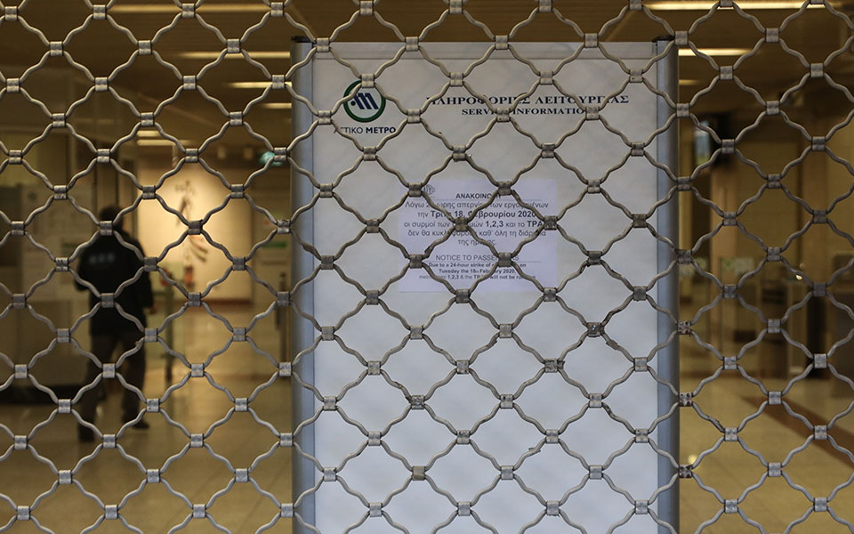 «Παραλύει» η Αθήνα λόγω της απεργίας των ΜΜΜ: Ποια μέσα λειτουργούν;