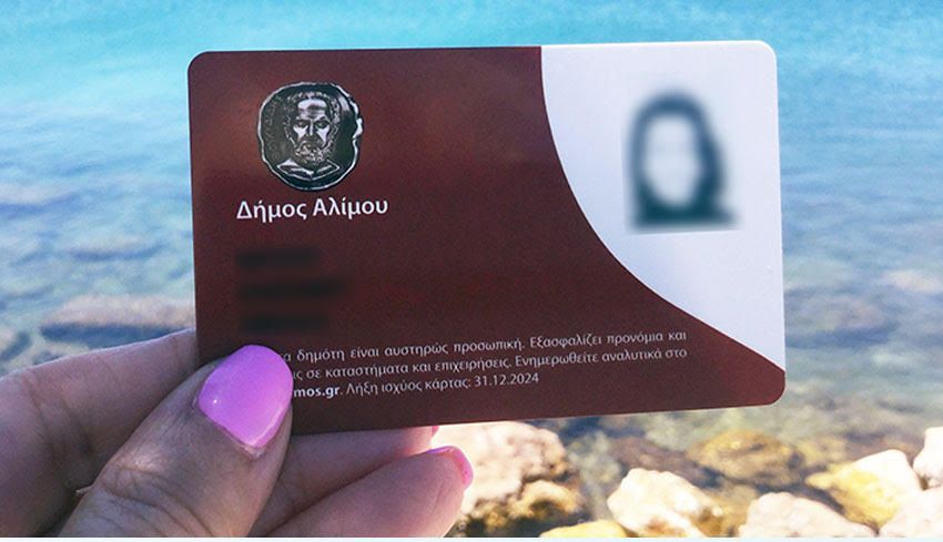 Ά&lambda;&iota;&mu;&omicron;&sigmaf;: &Alpha;ί&tau;&eta;&sigma;&eta; &kappa;&alpha;&iota; &omicron;&delta;&eta;&gamma;ί&epsilon;&sigmaf; &gamma;&iota;&alpha; &tau;&eta;&nu; έ&kappa;&delta;&omicron;&sigma;&eta; &Kappa;ά&rho;&tau;&alpha;&sigmaf; &Delta;&eta;&mu;ό&tau;&eta;