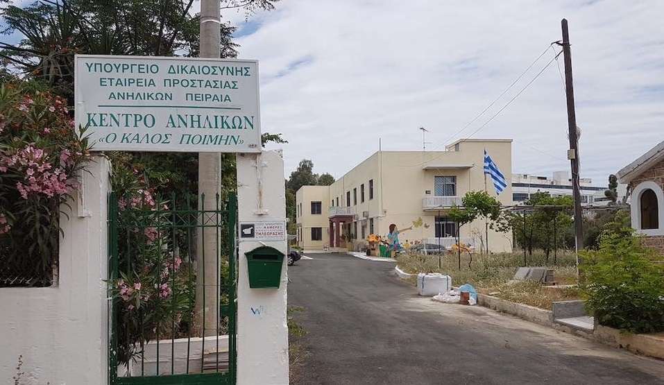 &Epsilon;&tau;&alpha;&iota;&rho;&epsilon;ί&alpha; &Pi;&rho;&omicron;&sigma;&tau;&alpha;&sigma;ί&alpha;&sigmaf; &Alpha;&nu;&eta;&lambda;ί&kappa;&omega;&nu; &Pi;&epsilon;&iota;&rho;&alpha;&iota;ά: &Pi;&rho;&omicron;&kappa;ή&rho;&upsilon;&xi;&eta; &gamma;&iota;&alpha; 5 &nu;έ&epsilon;&sigmaf; &theta;έ&sigma;&epsilon;&iota;&sigmaf; &epsilon;&rho;&gamma;&alpha;&sigma;ί&alpha;&sigmaf;