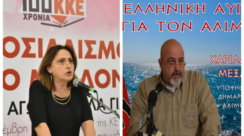 «Πόλεμος» ΚΚΕ και Ελληνικής Αυγής στον Άλιμο