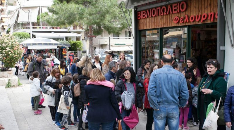 1oς Βιβλιοπερίπατος στο Παλαιό Φάληρο