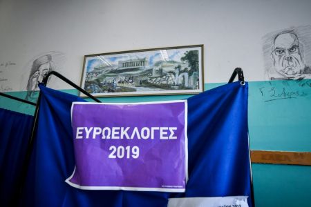 Ευρωεκλογές: Επικράτηση της ΝΔ στη Βάρη-Βούλα-Βουλιαγμένη