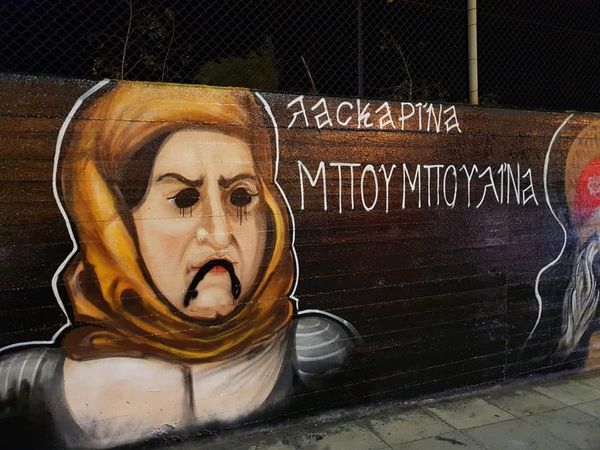 &Alpha;&rho;&gamma;&upsilon;&rho;&omicron;ύ&pi;&omicron;&lambda;&eta;: &Beta;&alpha;&nu;&delta;ά&lambda;&iota;&sigma;&alpha;&nu; &tau;&omicron; &gamma;&kappa;&rho;ά&phi;&iota;&tau;&iota; &mu;&epsilon; &tau;&omicron;&upsilon;&sigmaf; &epsilon;&pi;&alpha;&nu;&alpha;&sigma;&tau;ά&tau;&epsilon;&sigmaf; &tau;&omicron;&upsilon; 1821 &ndash; &Eta; &omicron;&rho;&gamma;&iota;&sigma;&mu;έ&nu;&eta; &alpha;&pi;ά&nu;&tau;&eta;&sigma;&eta; &tau;&omicron;&upsilon; &Kappa;&omega;&nu;&sigma;&tau;&alpha;&nu;&tau;ά&tau;&omicron;&upsilon;