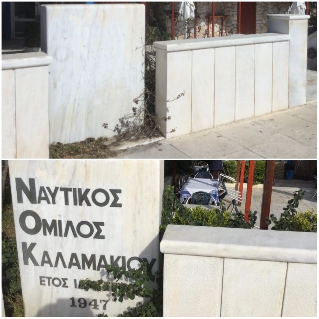 &Tau;έ&lambda;&omicron;&sigmaf; &epsilon;&pi;&omicron;&chi;ή&sigmaf; &gamma;&iota;&alpha; &tau;&omicron; &epsilon;&nu;&tau;&epsilon;&upsilon;&kappa;&tau;ή&rho;&iota;&omicron; &tau;&omicron;&upsilon; &Nu;&alpha;&upsilon;&tau;&iota;&kappa;&omicron;ύ &Omicron;&mu;ί&lambda;&omicron;&upsilon; &Kappa;&alpha;&lambda;&alpha;&mu;&alpha;&kappa;ί&omicron;&upsilon;