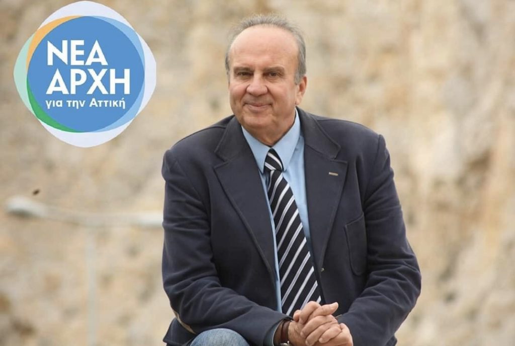 &Nu;έ&omicron;&sigmaf; &Alpha;&nu;&tau;&iota;&pi;&epsilon;&rho;&iota;&phi;&epsilon;&rho;&epsilon;&iota;ά&rho;&chi;&eta;&sigmaf; &Alpha;&tau;&tau;&iota;&kappa;ή&sigmaf; &omicron; &Pi;&epsilon;&iota;&rho;&alpha;&iota;ώ&tau;&eta;&sigmaf; &Sigma;&tau;&alpha;ύ&rho;&omicron;&sigmaf; &Mu;&epsilon;&lambda;ά&sigmaf;